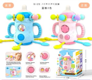 Juguete Sensorial y Mordedor Multifuncional Mamadera Interactiva (6+ Meses)